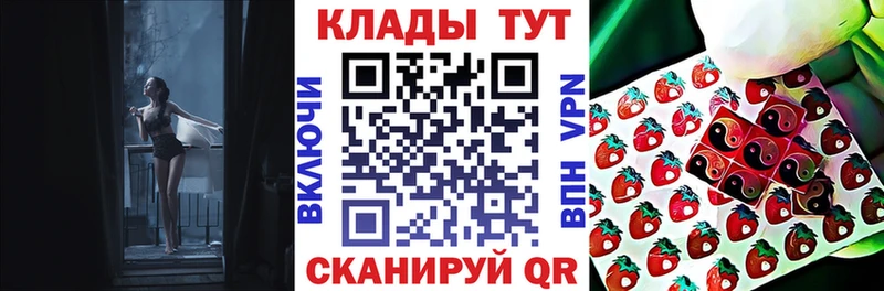 Наркошоп купить МАРИХУАНА Cocaine ГАШ Метамфетамин Меф мяу мяу Тайга