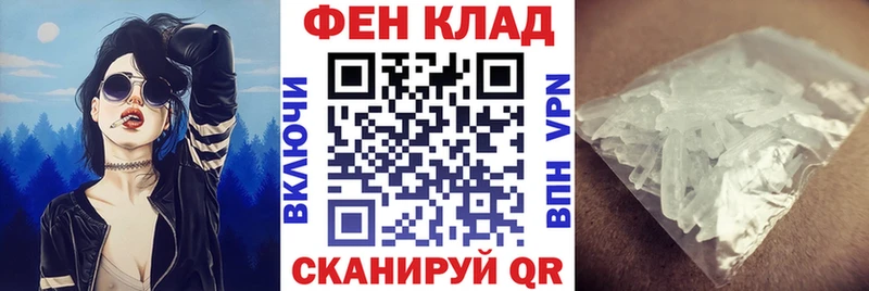 Купить  Тайга  Амфетамин Розовый 