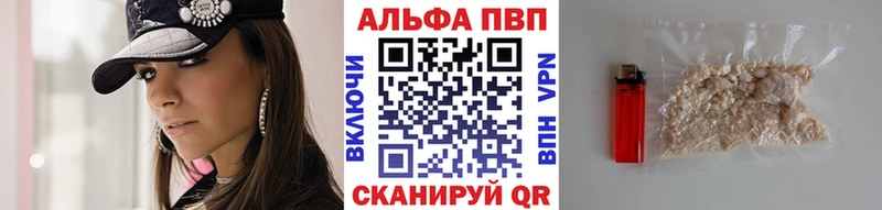Alpha PVP СК  Купить  Тайга 