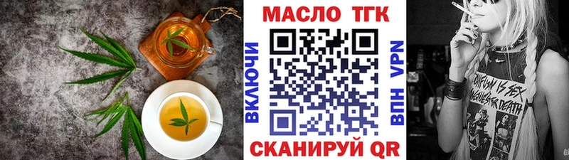 Cannafood конопля  Купить где  Тайга 