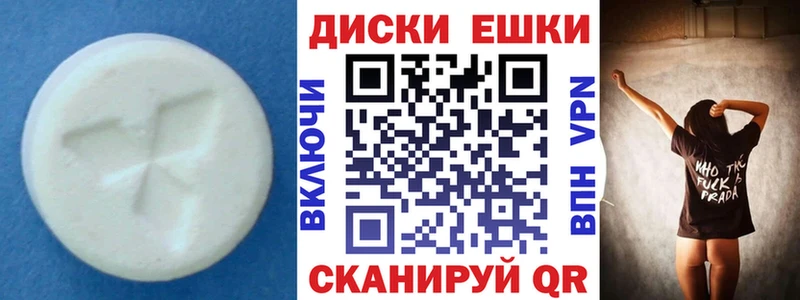 Купить закладки  Тайга  ЭКСТАЗИ ешки 