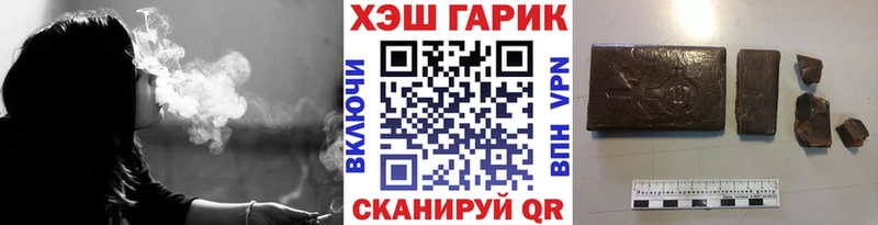 Купить закладки  Тайга  Гашиш гашик 