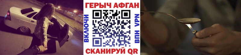 Героин белый  Купить  Тайга 