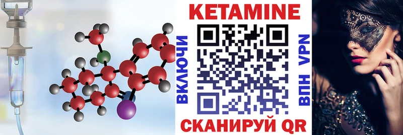 КЕТАМИН VHQ  Купить  Тайга 