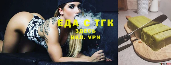 бошки Балахна