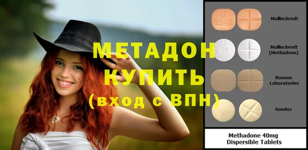 молекула духа Армянск