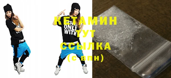 мефедрон мука Арсеньев