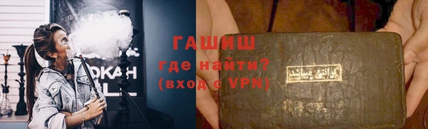 мефедрон мука Арсеньев