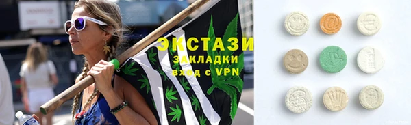 мефедрон мука Арсеньев