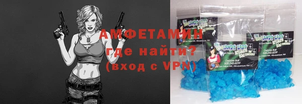 молекула духа Армянск