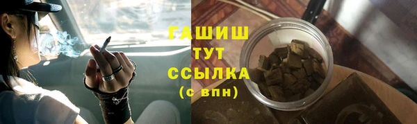 гашиш Аркадак