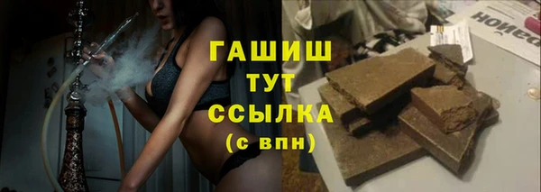 гашиш Аркадак