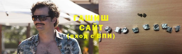 молекула духа Армянск