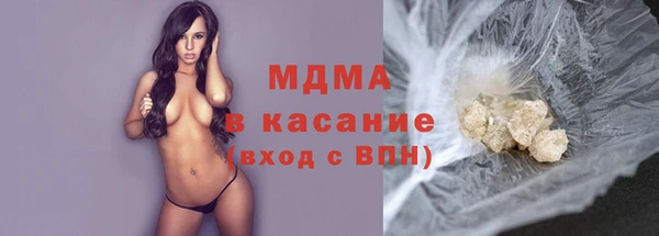 мефедрон мука Арсеньев