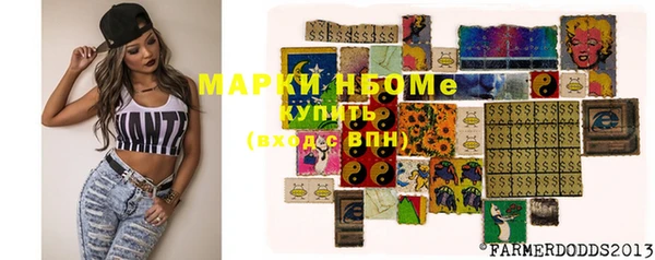 молекула духа Армянск