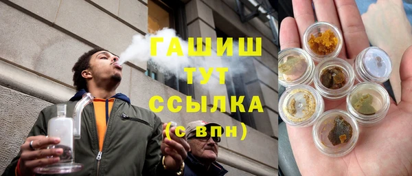 гашиш Аркадак