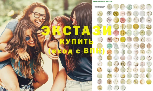 мефедрон мука Арсеньев