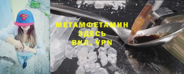 мефедрон мука Арсеньев
