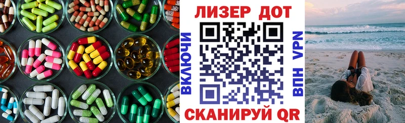 Лсд 25 экстази кислота  Купить закладки  Тайга 