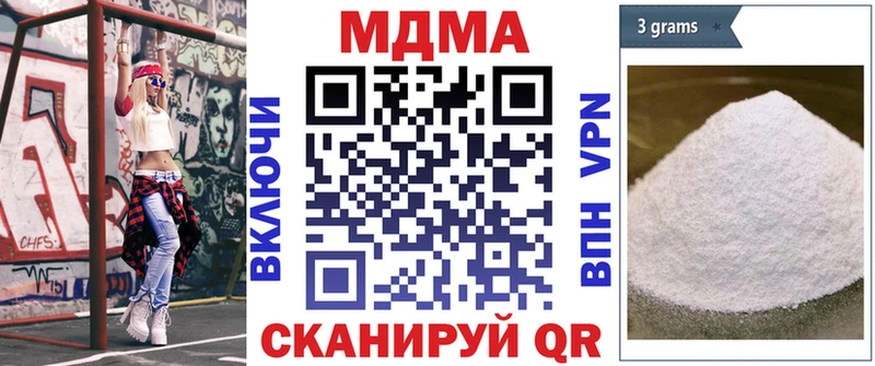 Купить  Тайга  МДМА crystal 