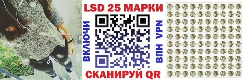 Купить  Тайга  Марки NBOMe 1,8мг 